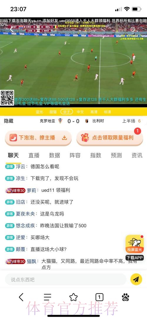 如何在世界杯投注官网官方平台赢取大奖 如何在世界杯投注官网官方平台赢取大奖