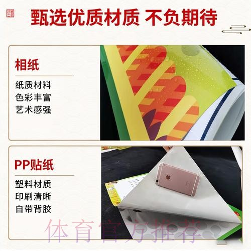 如何确保世界杯竞猜的安全性 如何确保世界杯竞猜的安全性